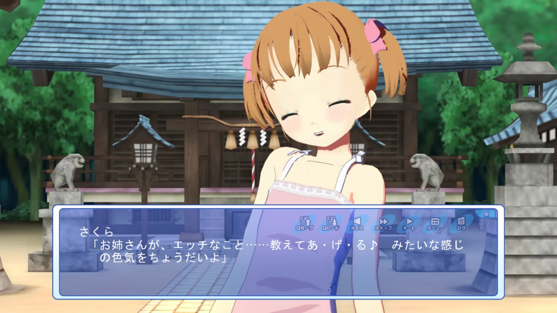 https://images.yurari.moe/galgame/12100/p00dvjz2_20.webp