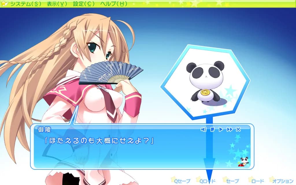 https://images.yurari.moe/galgame/12117/dcbca8zq_20.webp