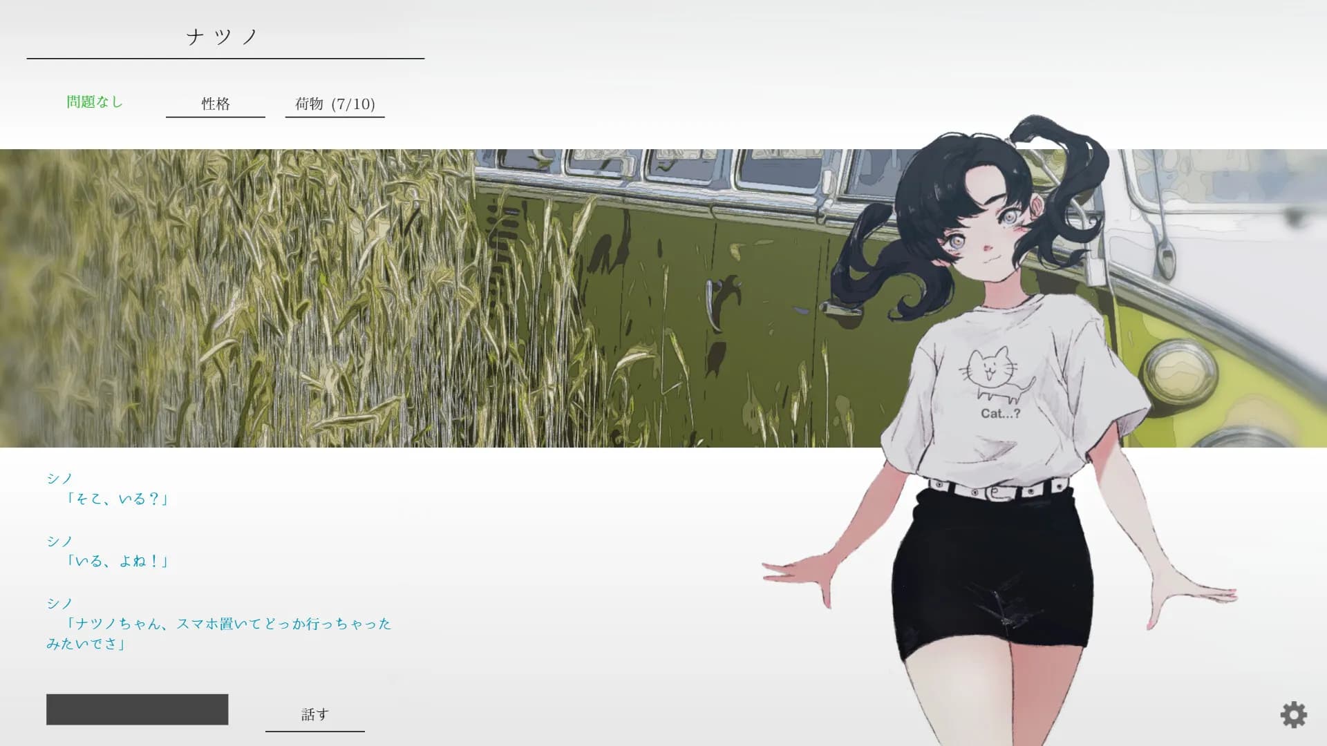 https://images.yurari.moe/galgame/12141/3h4m6pb1_20.webp