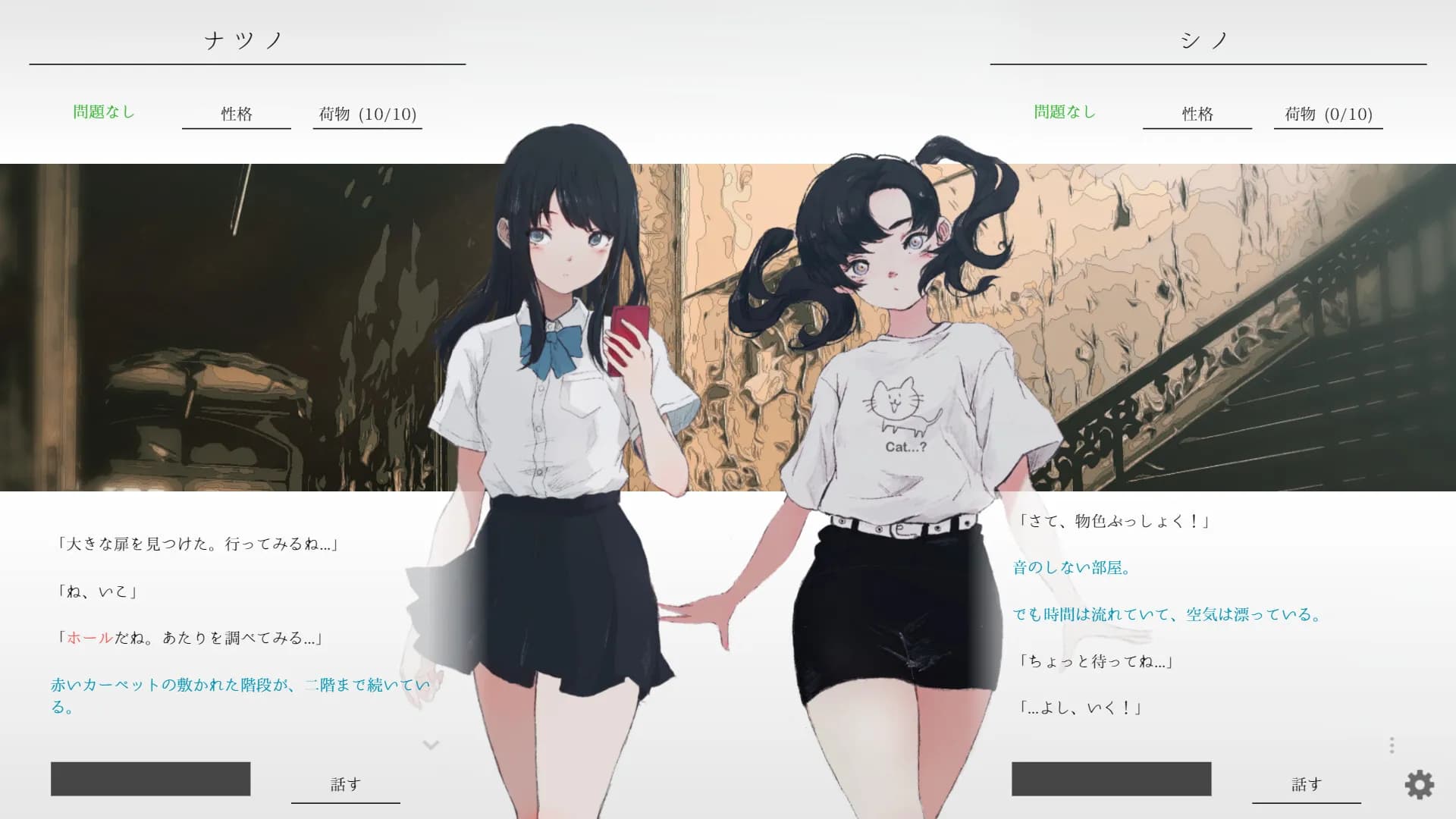 https://images.yurari.moe/galgame/12141/48637jwq_20.webp