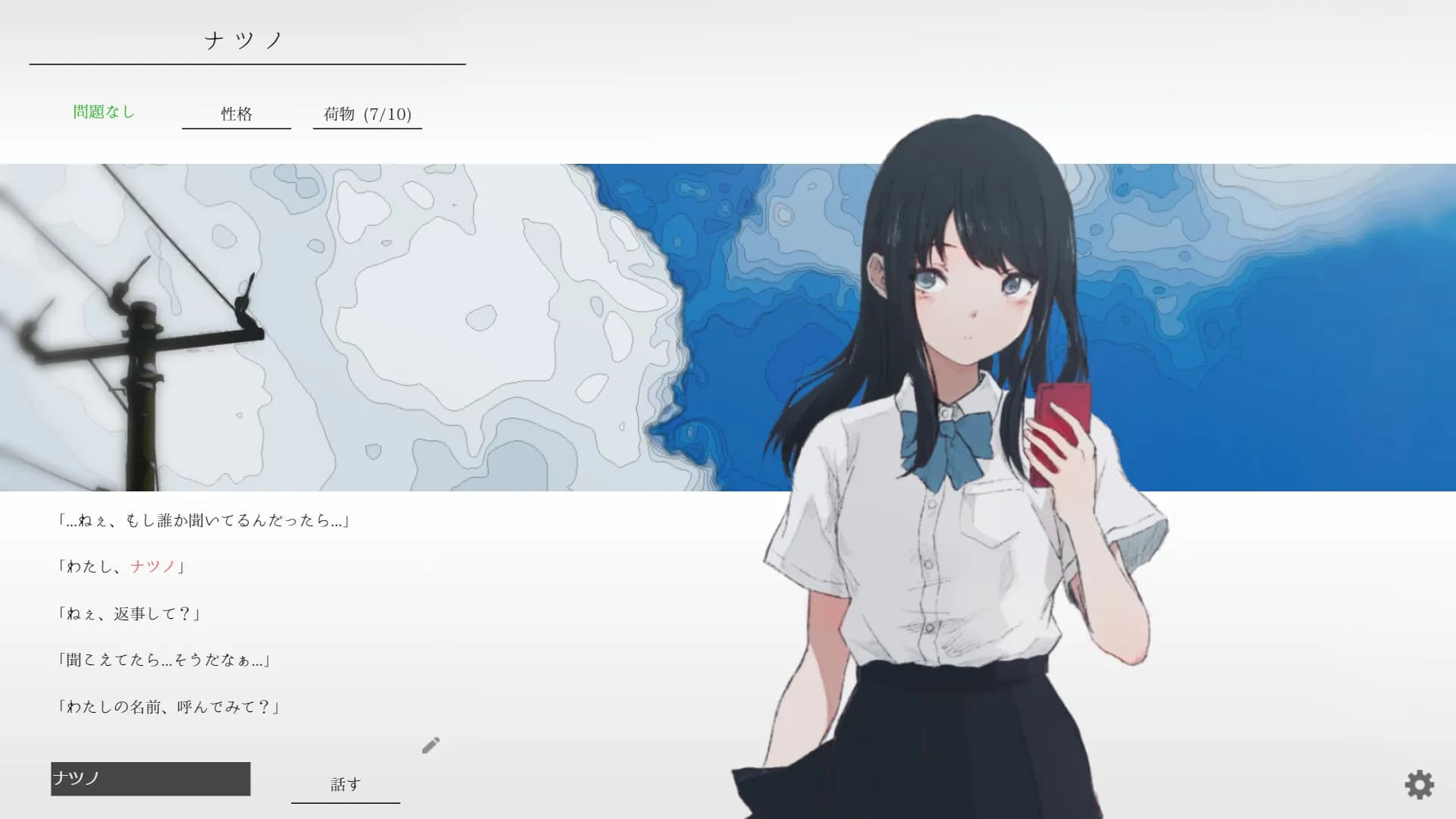 https://images.yurari.moe/galgame/12141/j8vfz6em_20.webp