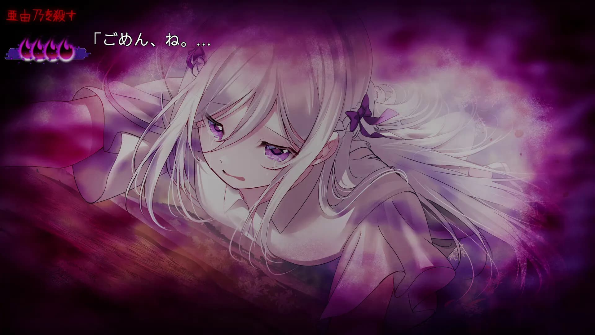 https://images.yurari.moe/galgame/12156/4rf8u33o_20.webp