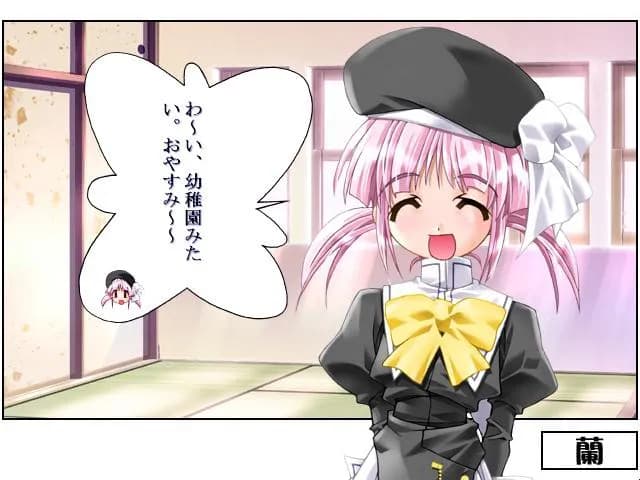 https://images.yurari.moe/galgame/12175/1jotnel1_20.webp