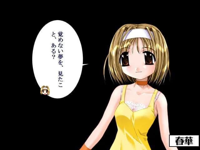 https://images.yurari.moe/galgame/12175/9kjgvb5s_20.webp