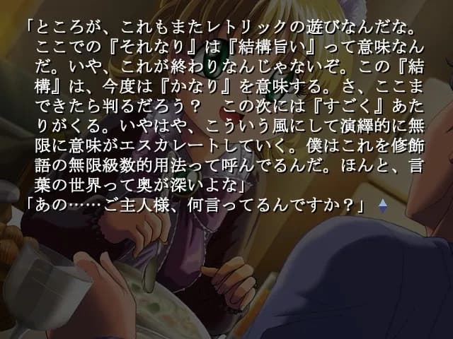 https://images.yurari.moe/galgame/12196/wo7a9o55_20.webp