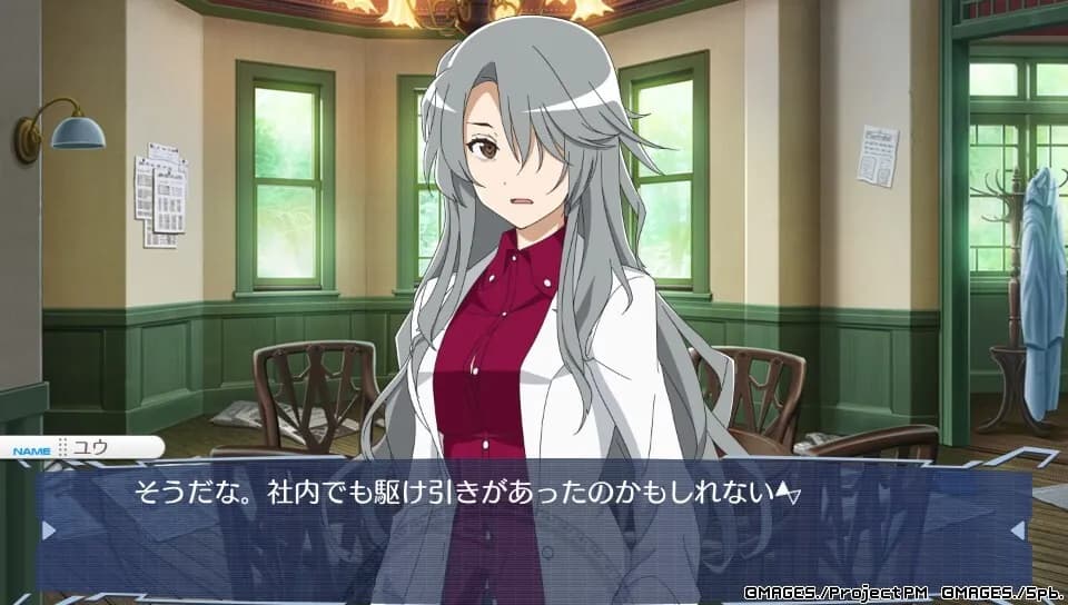 https://images.yurari.moe/galgame/12197/2vg8ss6q_20.webp