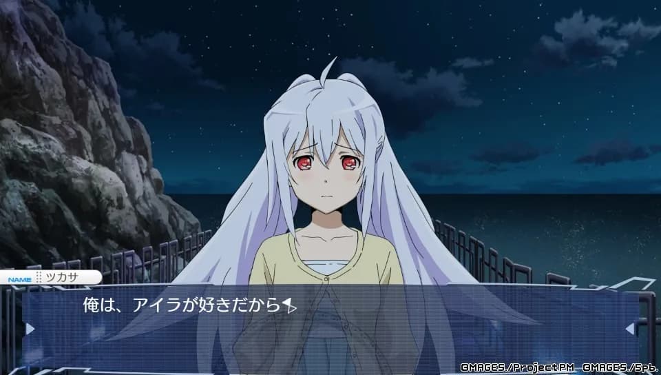 https://images.yurari.moe/galgame/12197/vcsfh7vd_20.webp
