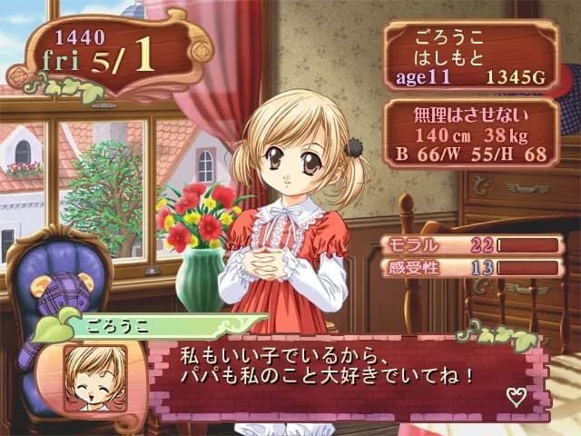 https://images.yurari.moe/galgame/12204/ljfw4xvj_20.webp