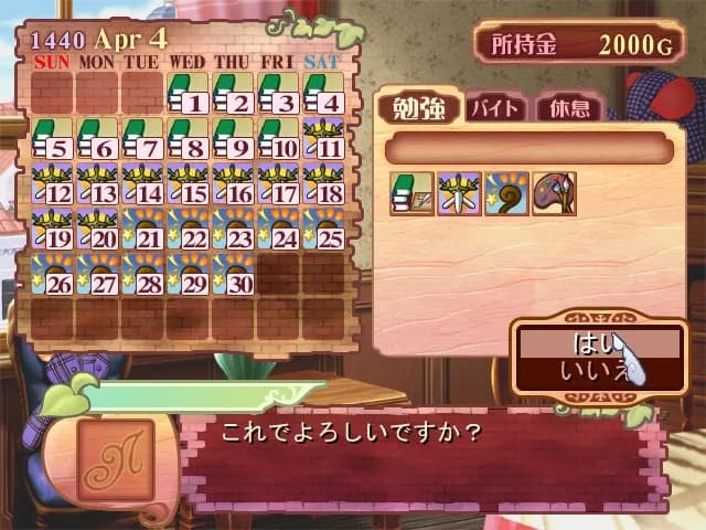 https://images.yurari.moe/galgame/12204/pmflf7b6_20.webp