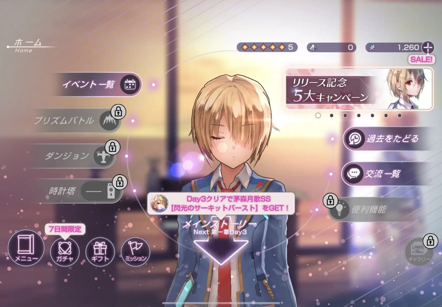 https://images.yurari.moe/galgame/12208/c6chr5f2_20.webp