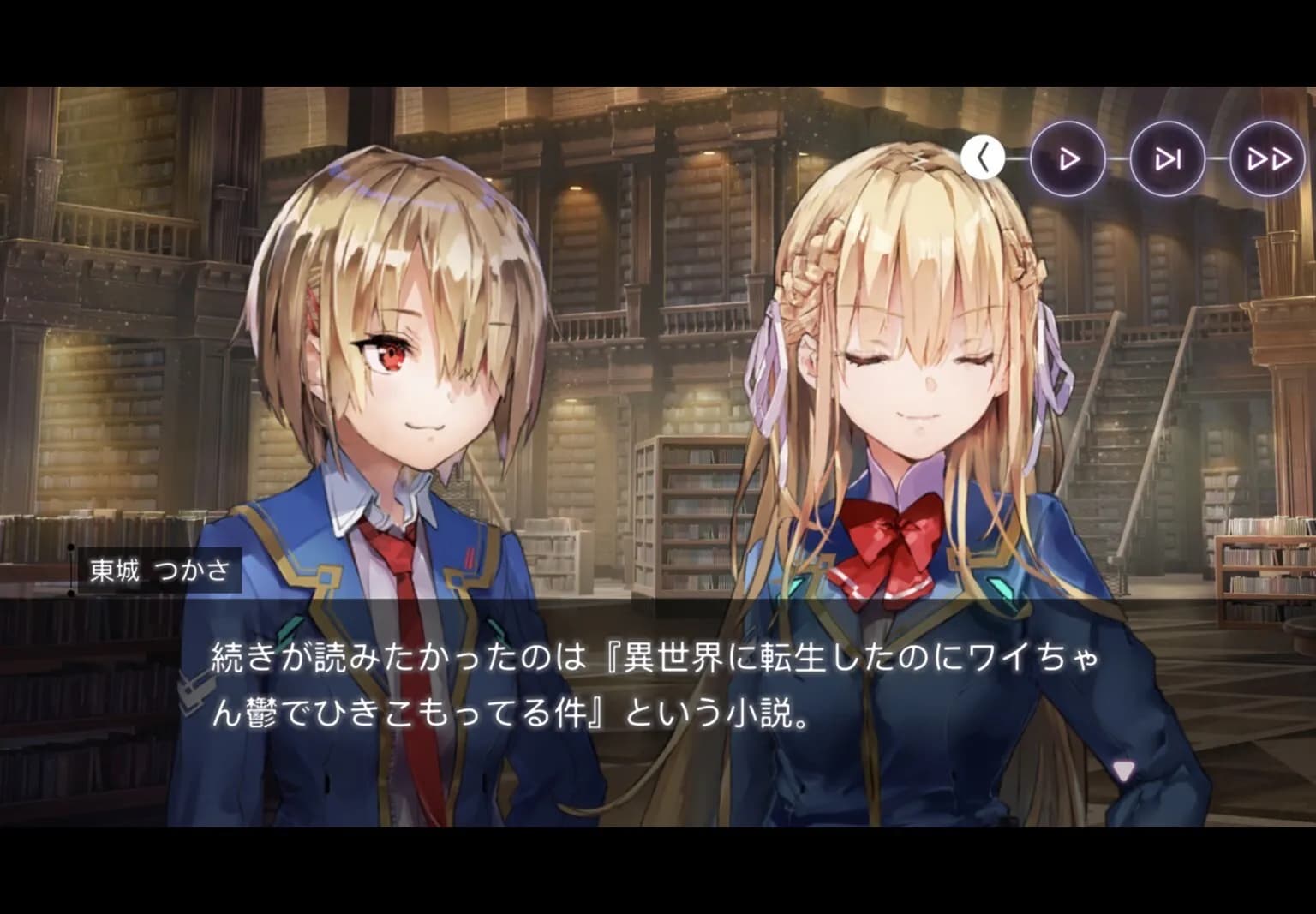 https://images.yurari.moe/galgame/12208/sotshrsv_20.webp