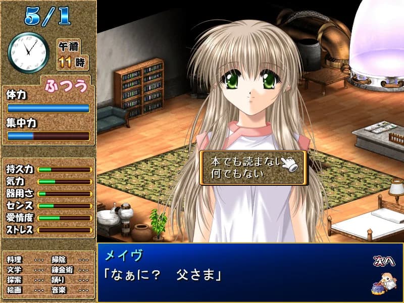 https://images.yurari.moe/galgame/12221/wp86ikuu_20.webp