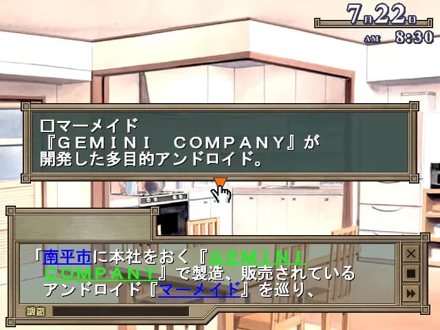 https://images.yurari.moe/galgame/12240/k3bjb23f_20.webp