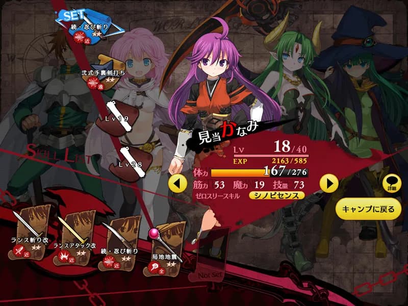 https://images.yurari.moe/galgame/12271/q0nxwk1q_20.webp