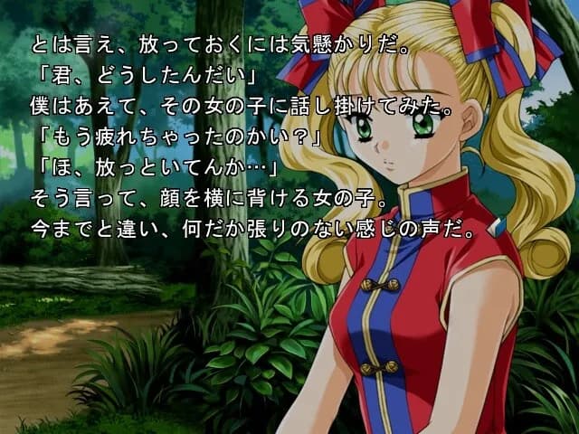 https://images.yurari.moe/galgame/12278/tzu5v70d_20.webp