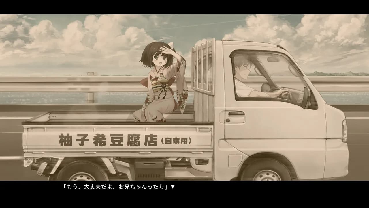 https://images.yurari.moe/galgame/12282/8mde1p7j_20.webp