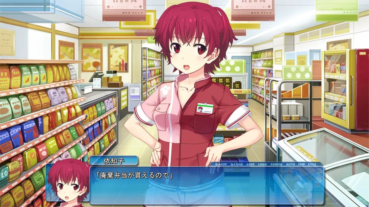 https://images.yurari.moe/galgame/12282/obo9pm12_20.webp
