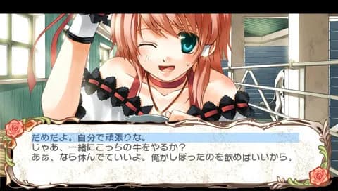 https://images.yurari.moe/galgame/12284/trwl2du2_20.webp