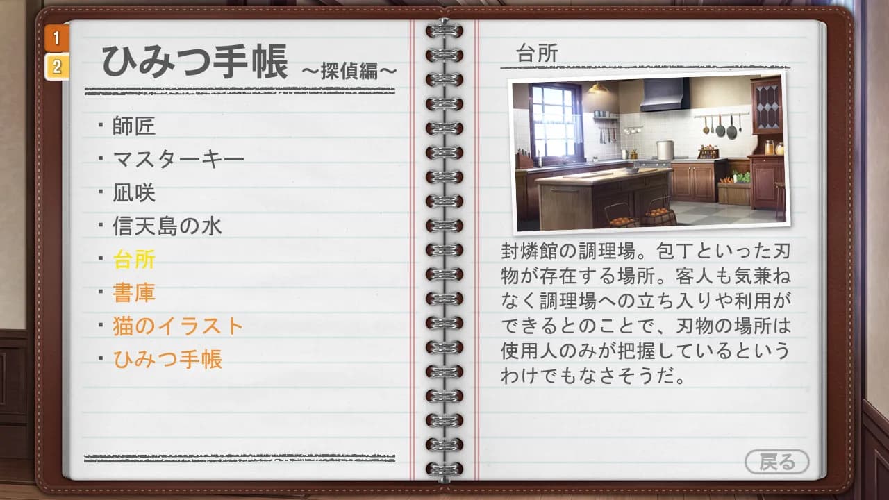https://images.yurari.moe/galgame/12350/g6xeefl6_20.webp