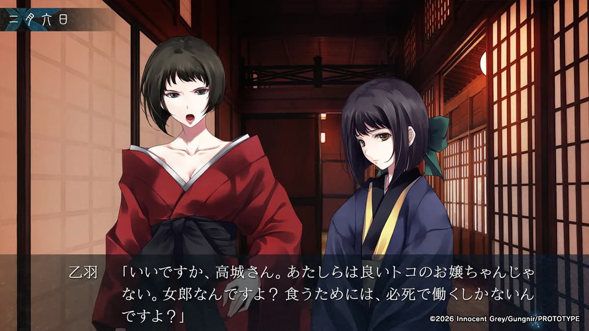 https://images.yurari.moe/galgame/12409/c8wljyz8_20.webp