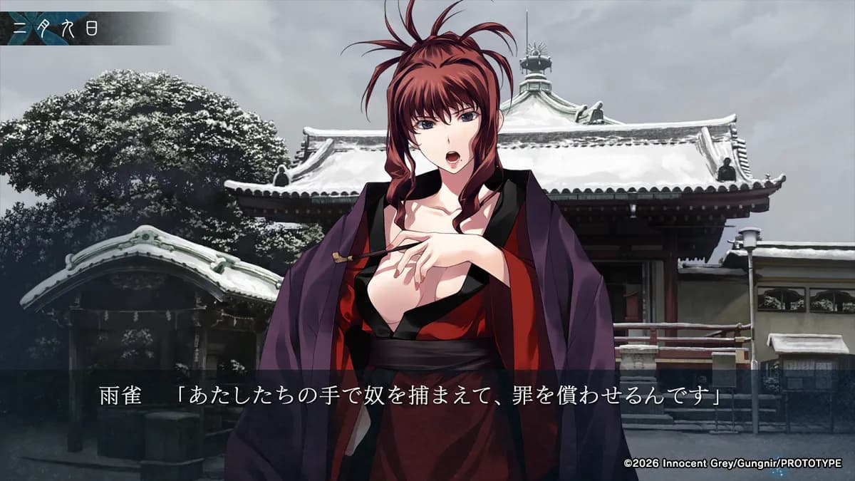 https://images.yurari.moe/galgame/12409/h5rptmpm_20.webp