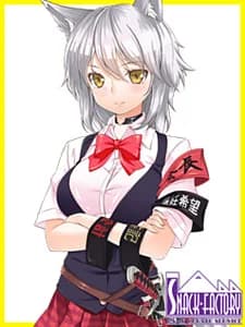 狼牙峰 オオコ