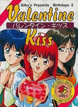 Valentine Kiss: Birthdays 2