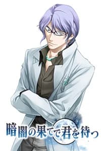 Kousaka Takahiko