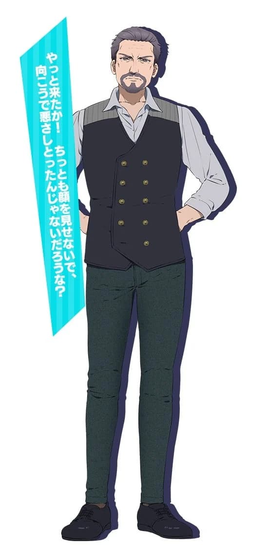 栖原ゼンジ