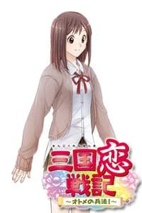 Yamada Hana