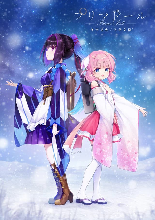 天籁人偶：冬穹烟火/雪华纹样