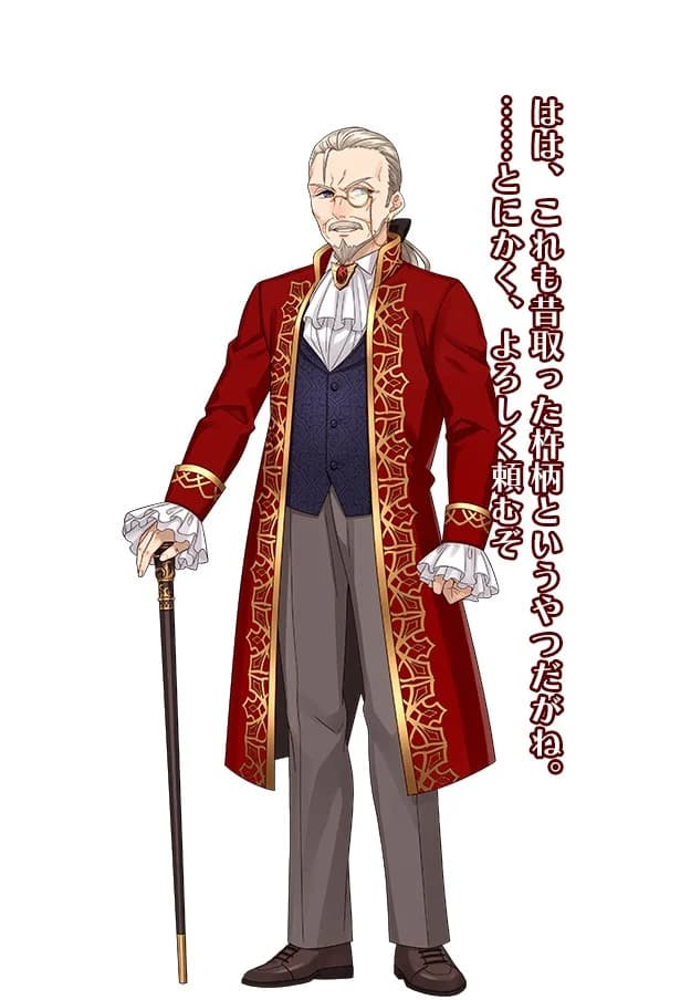 セット・ノーディン