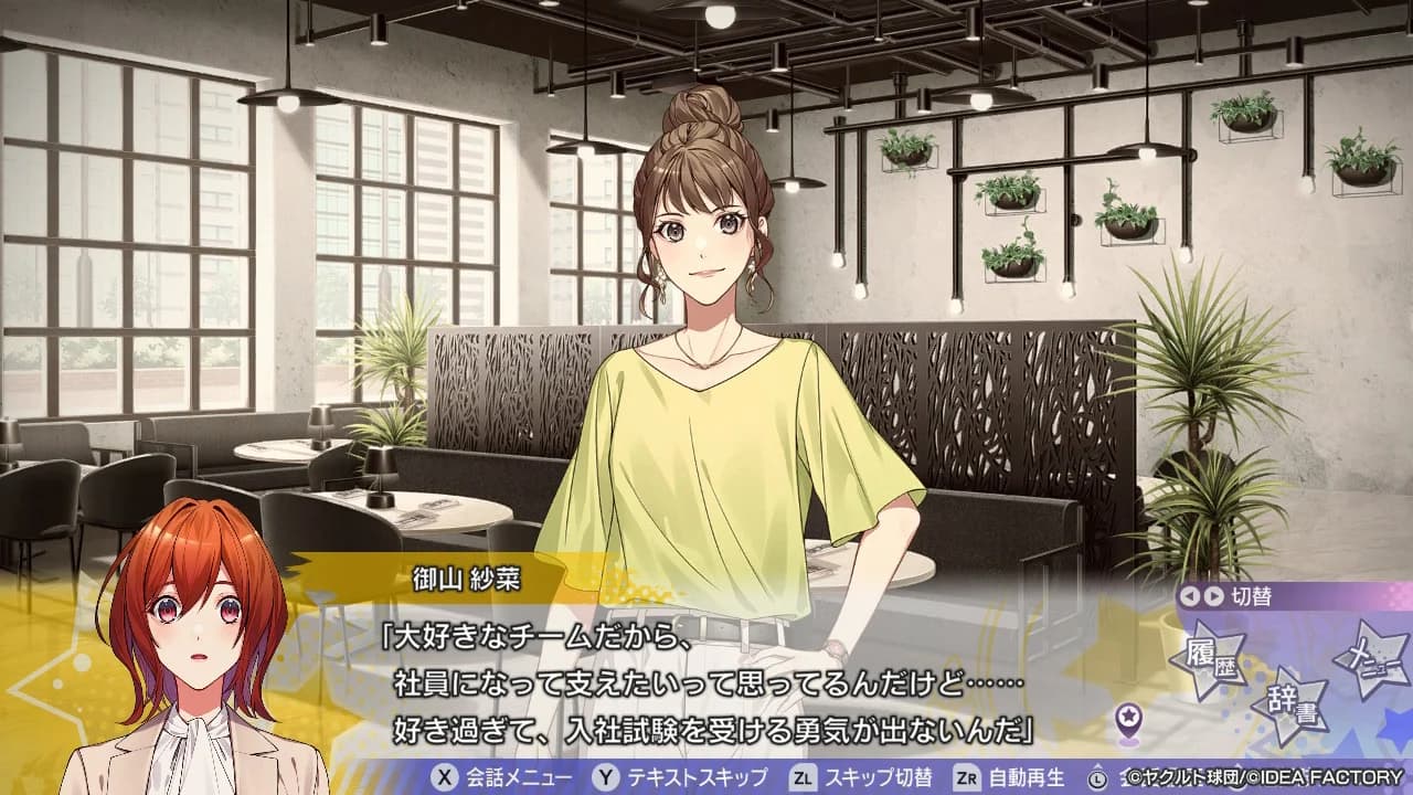 https://images.yurari.moe/images/0215e8f6-e244-4133-abde-ecbebbf5cd5c.webp