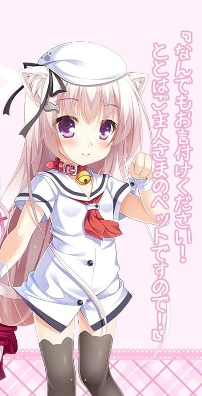 とと