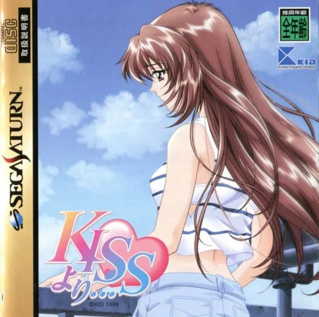 KISSより…