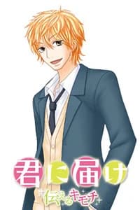 Miura Kento