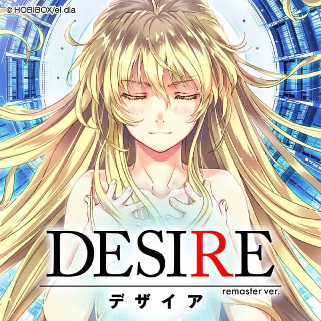 DESIRE remaster ver.