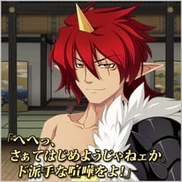 Shinra