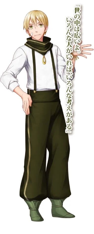 ギルド