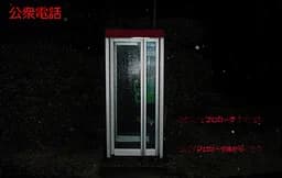 Payphone
