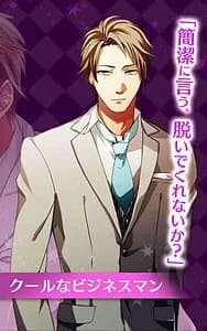 Oosawa Jin