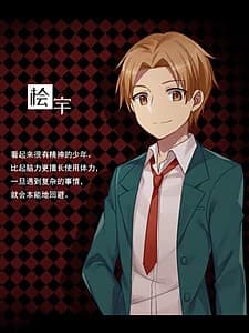 桧宇