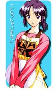 箕輪 奈月
