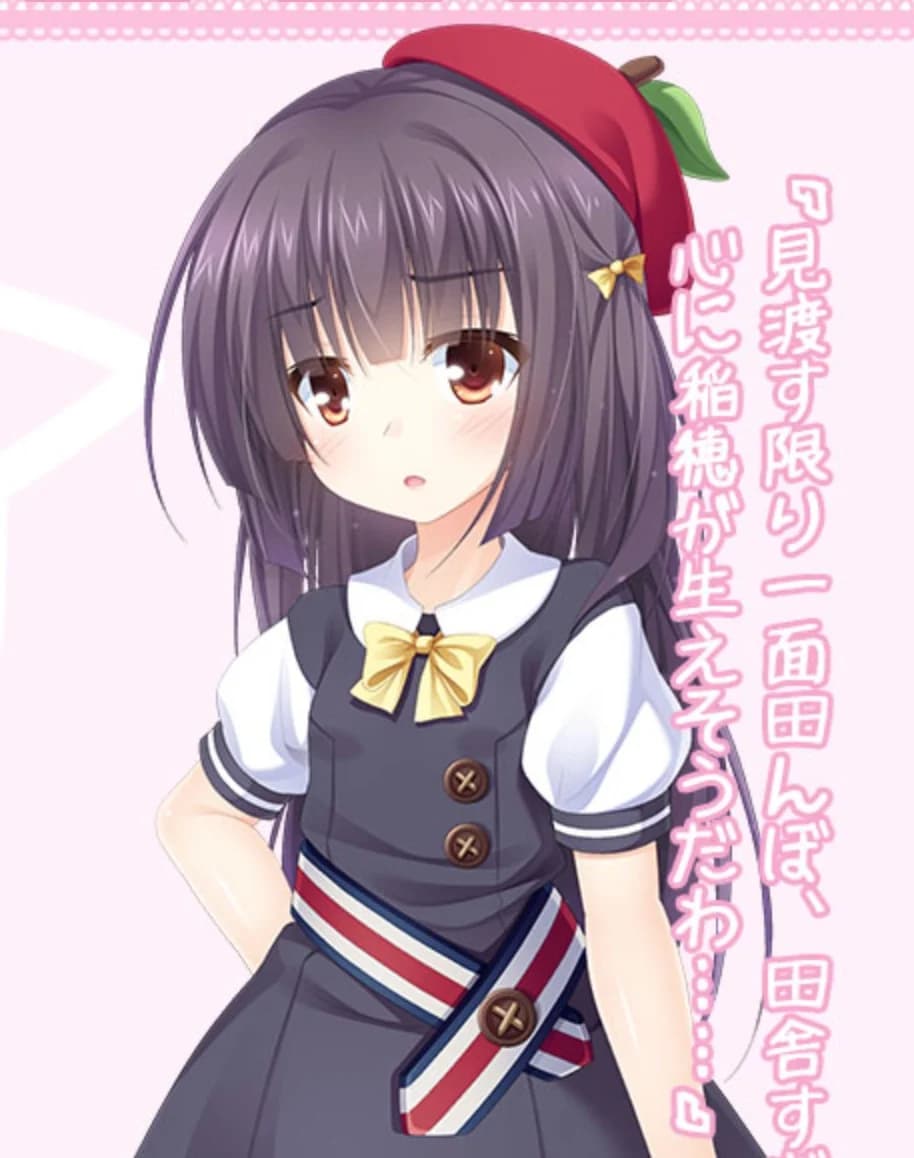 おおか