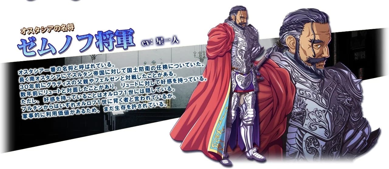 General Zemnov