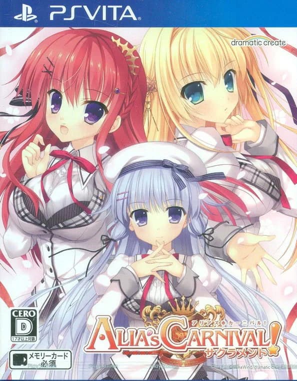 ALIA's CARNIVAL! サクラメント