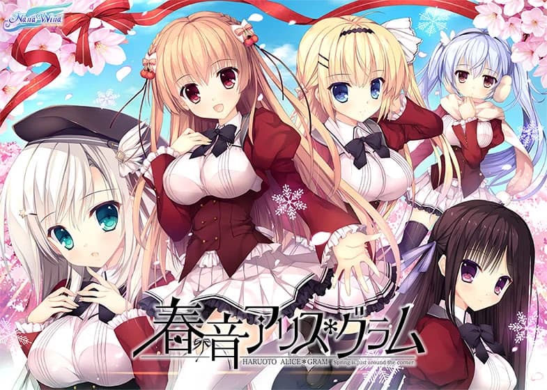 春音アリス＊グラム