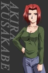 Kusakabe Akira