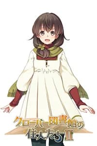Aikawa Chihiro