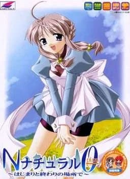 Natural Zero+ ～はじまりと終わりの場所で～